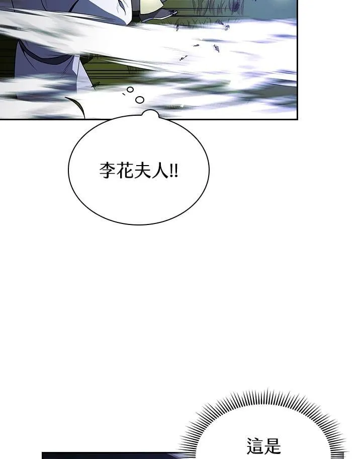 第107话99