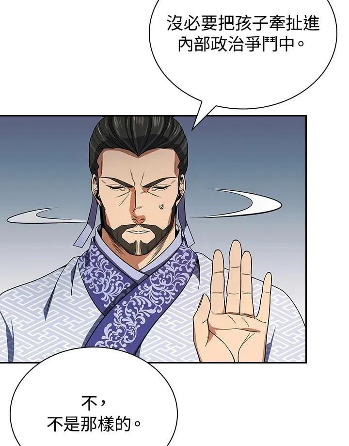 第106话18