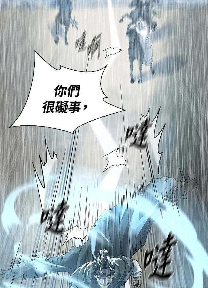 第97话50