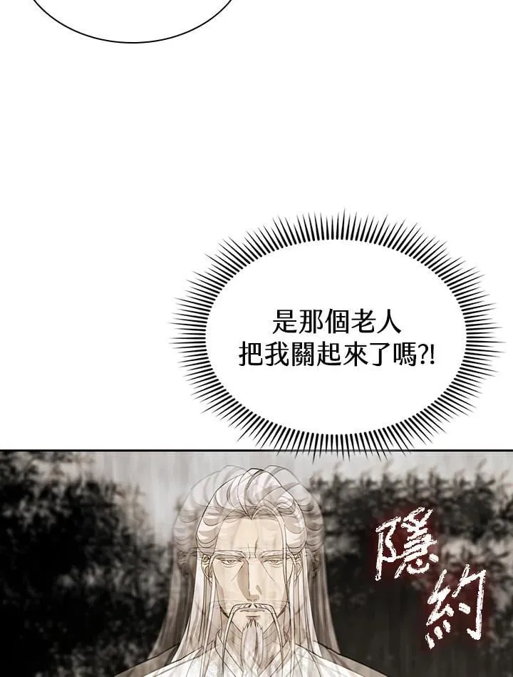 第99话28