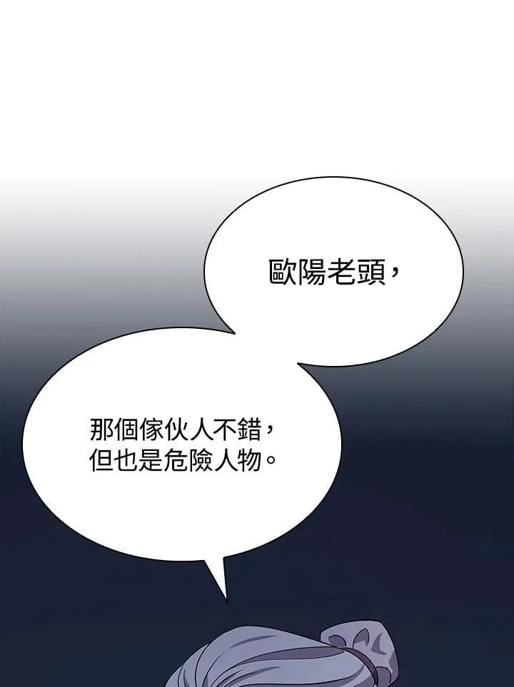 第98话109