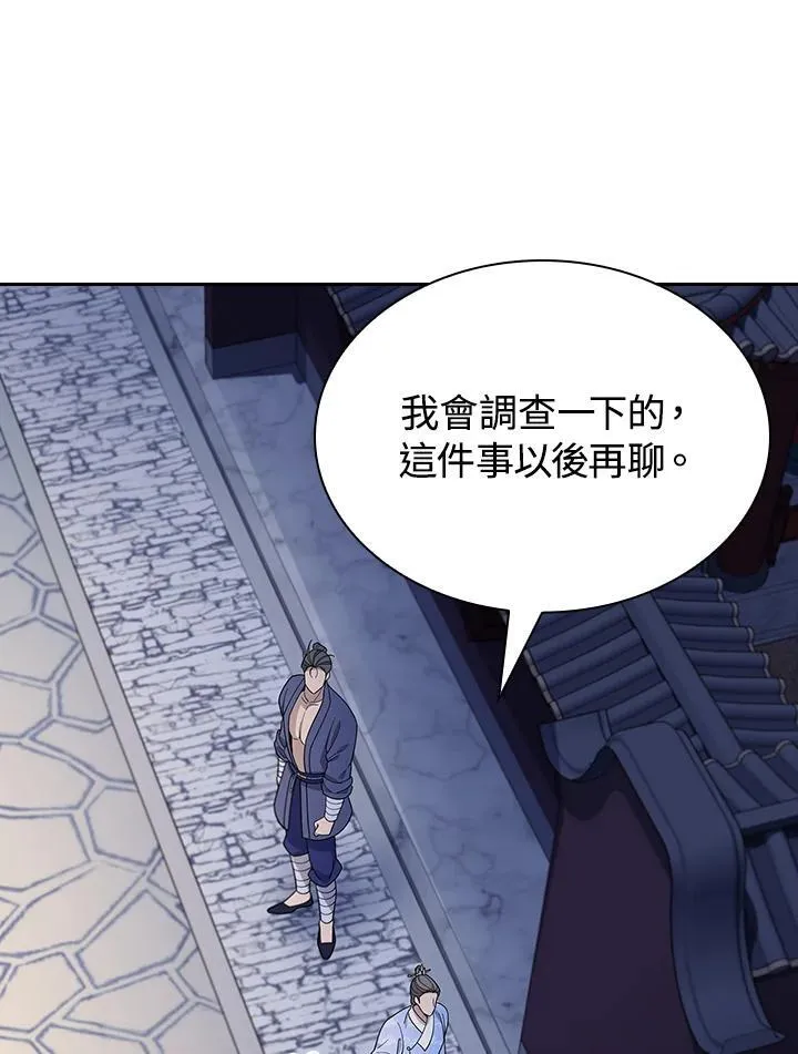 第102话37