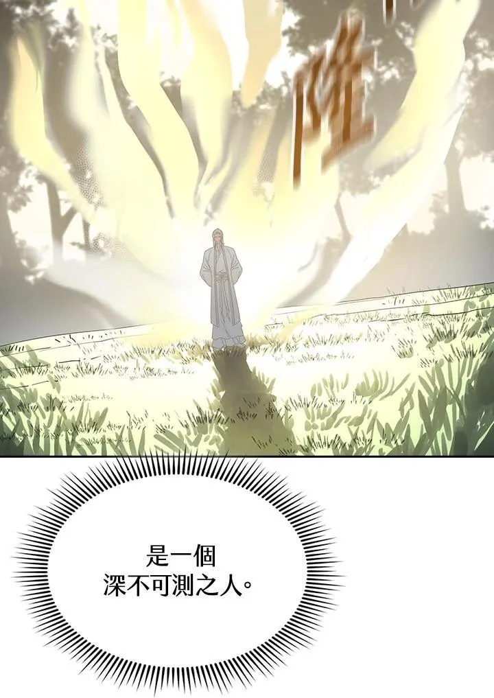 第96话77
