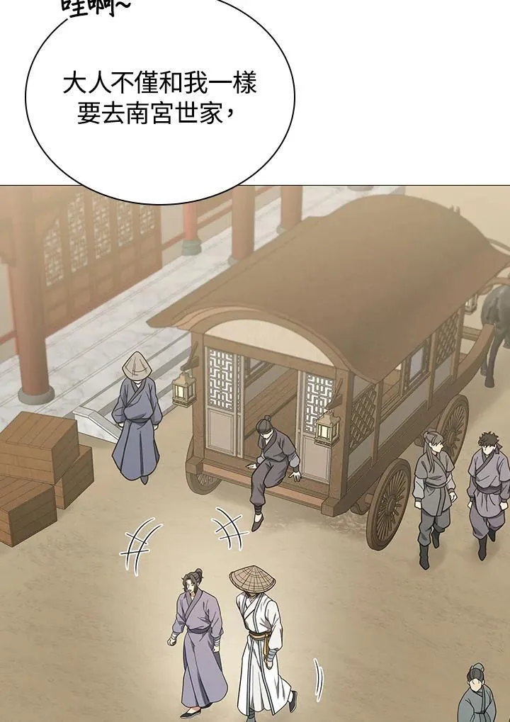 第104话78