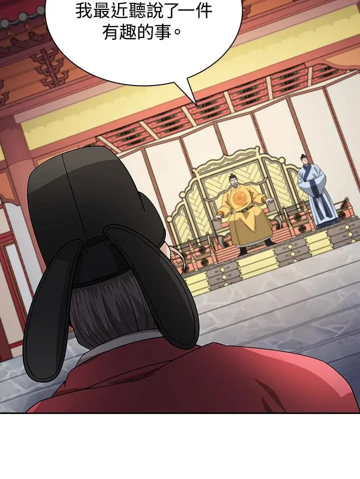 第102话124