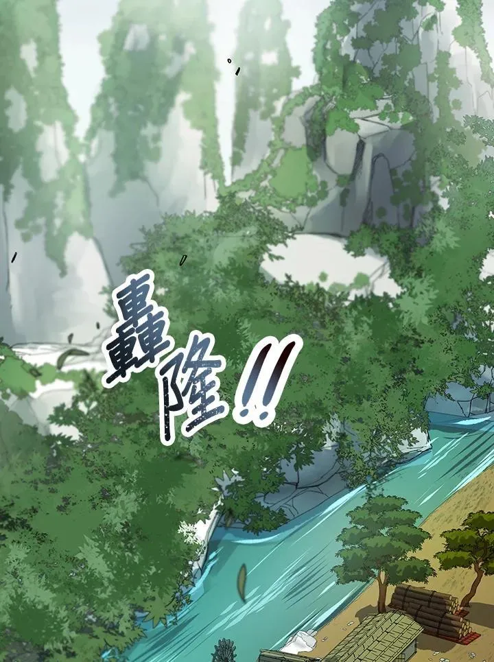 第97话83