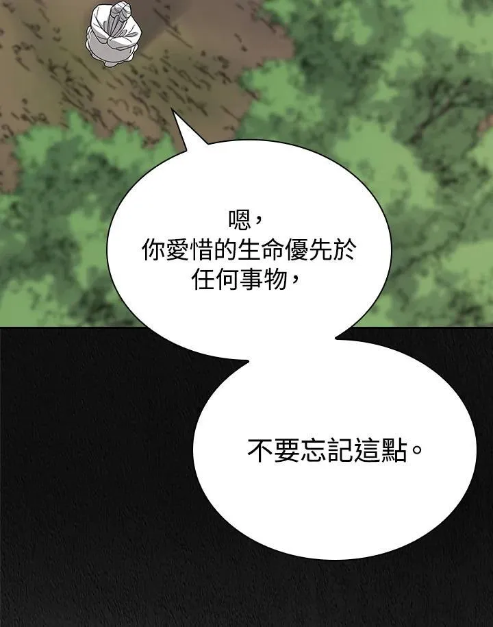 第101话90