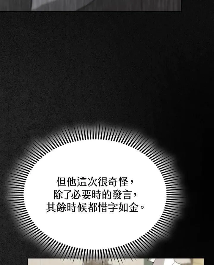 第102话47