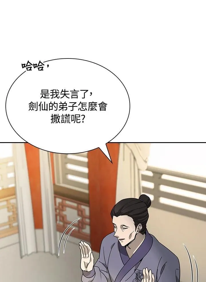 第101话9