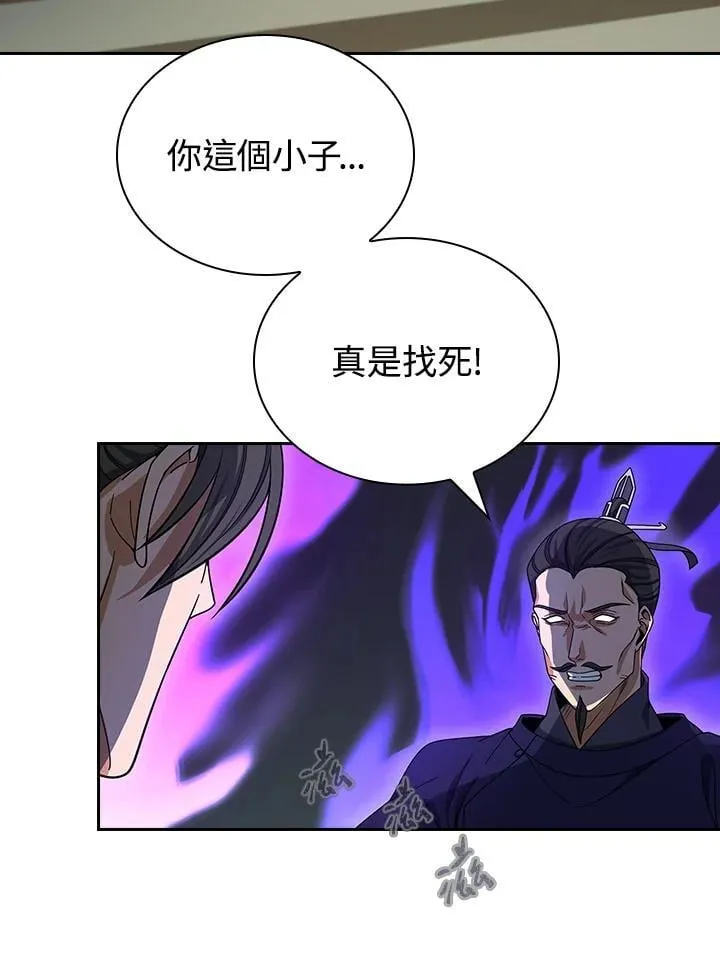 第107话54