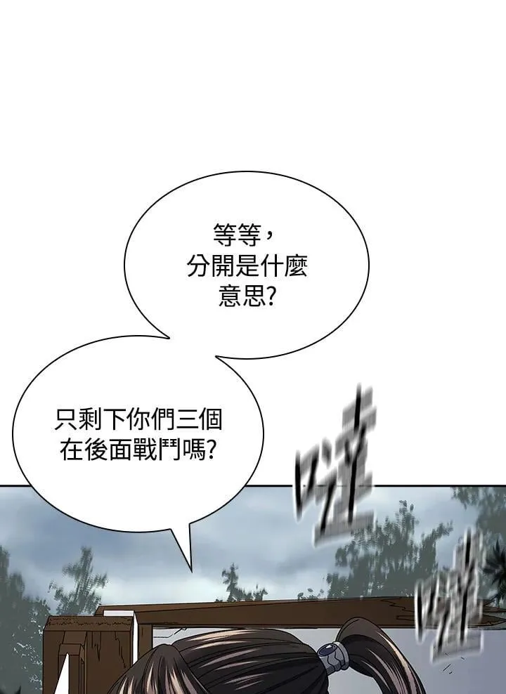第95话58