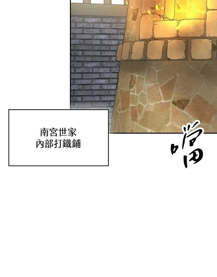 第104话4