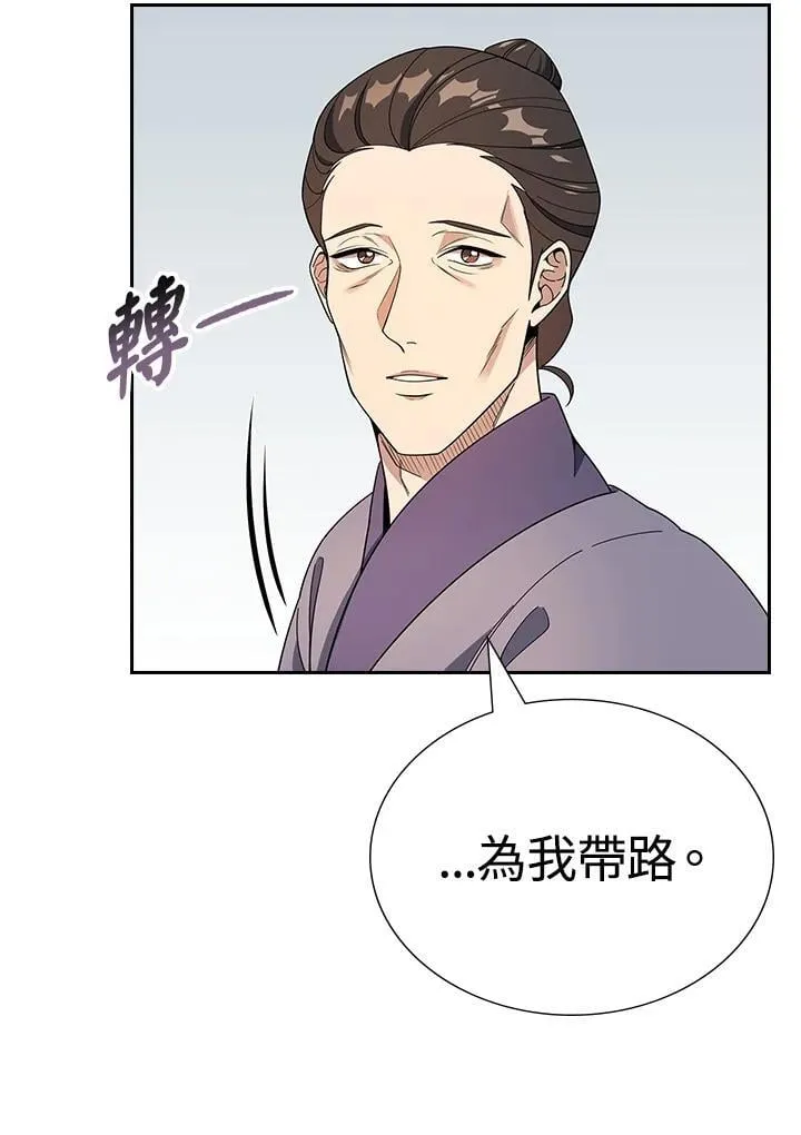 第100话93