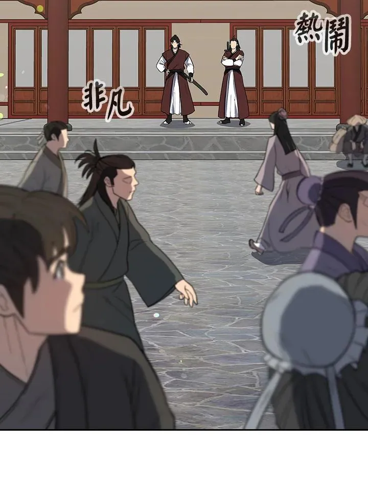第100话86