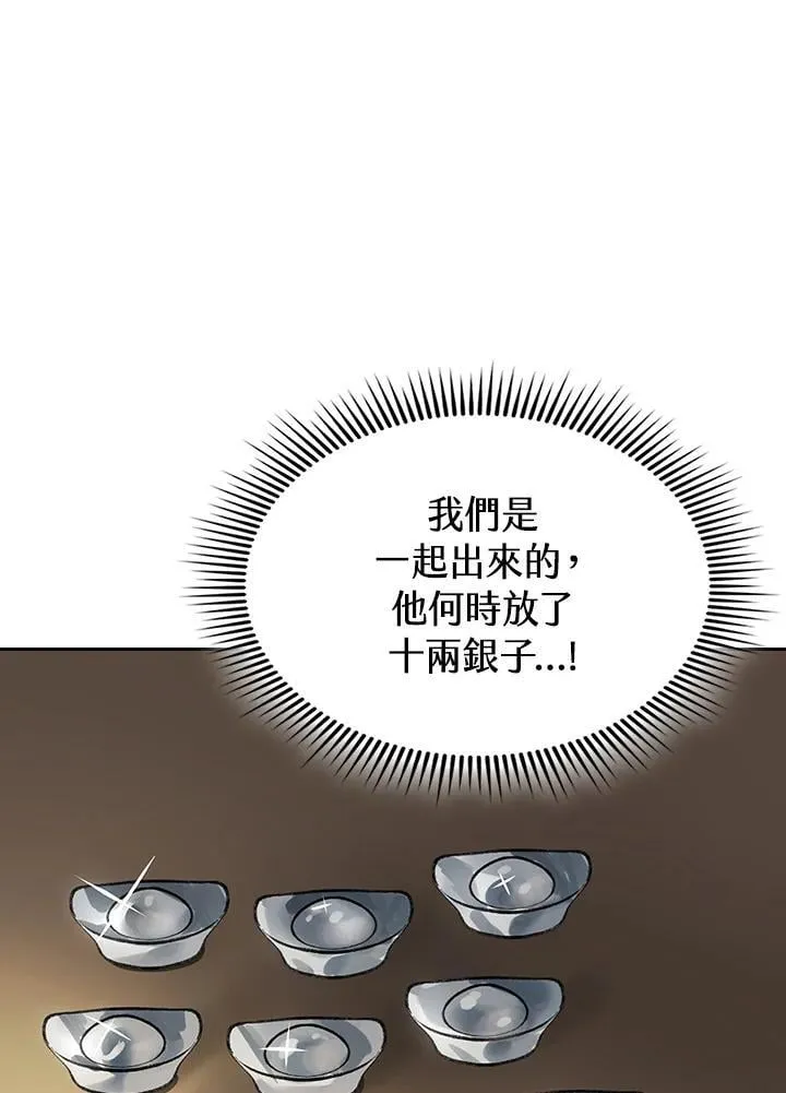 第101话42