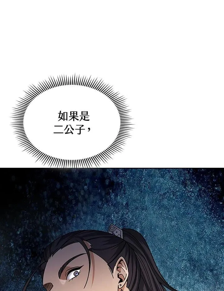 第104话49