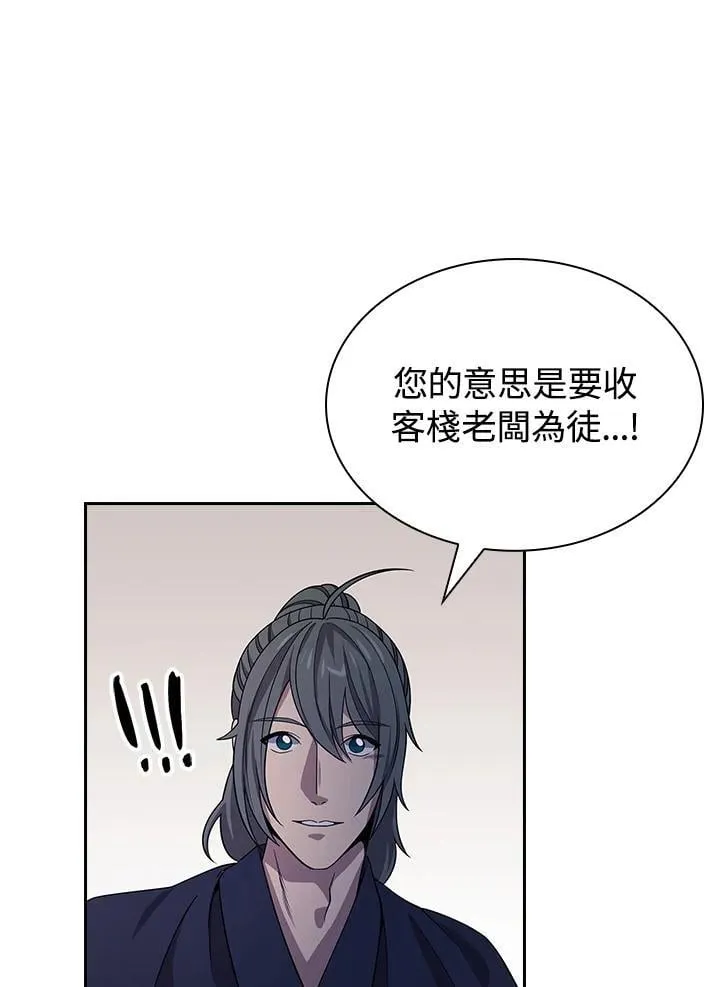 第98话127