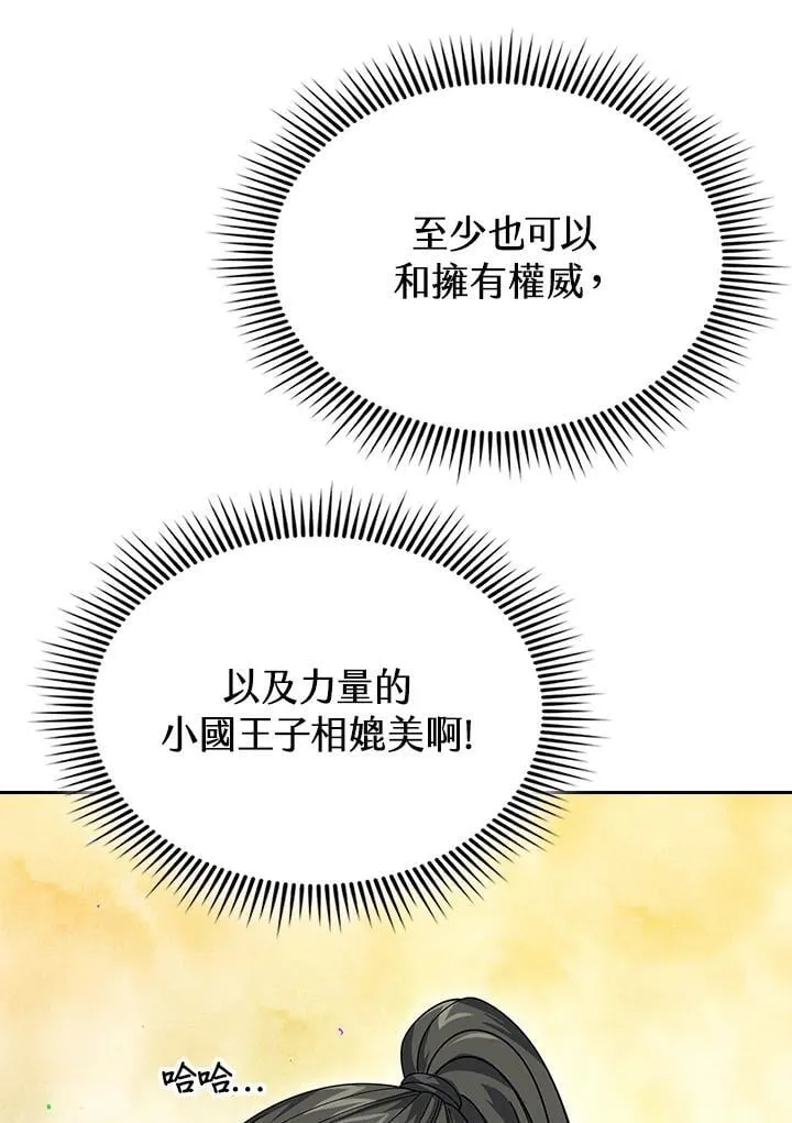 第104话45