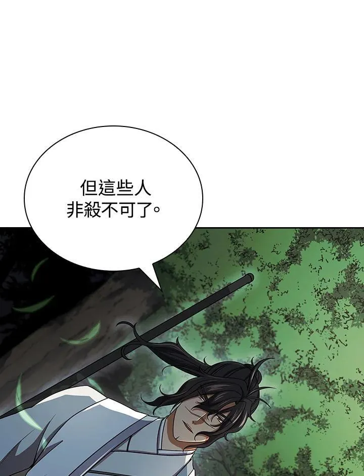 第107话41