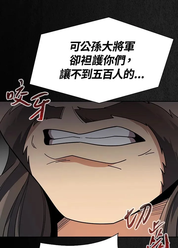 第100话62