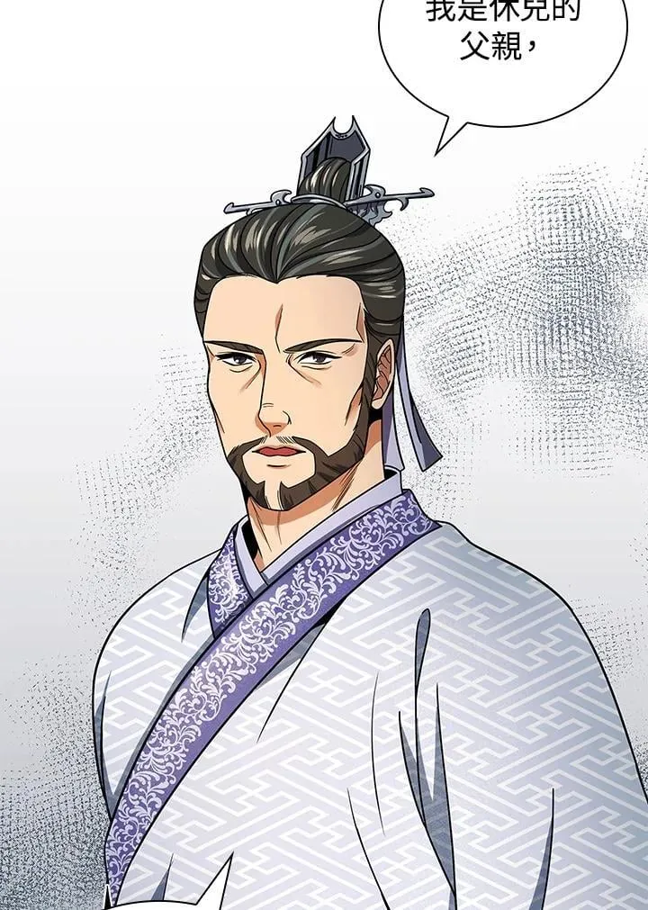 第105话79