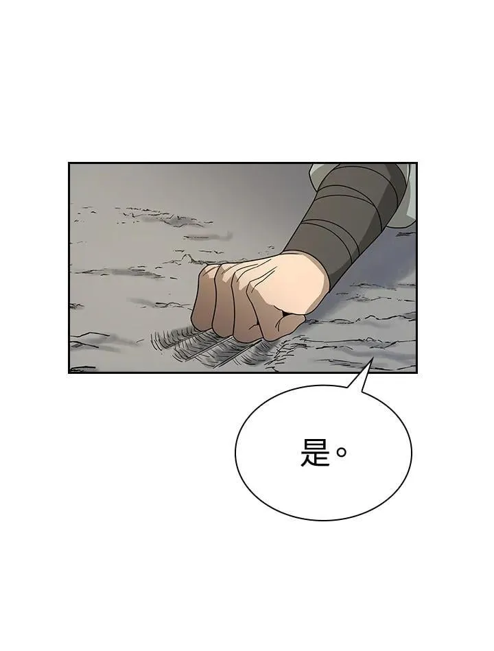 第99话128