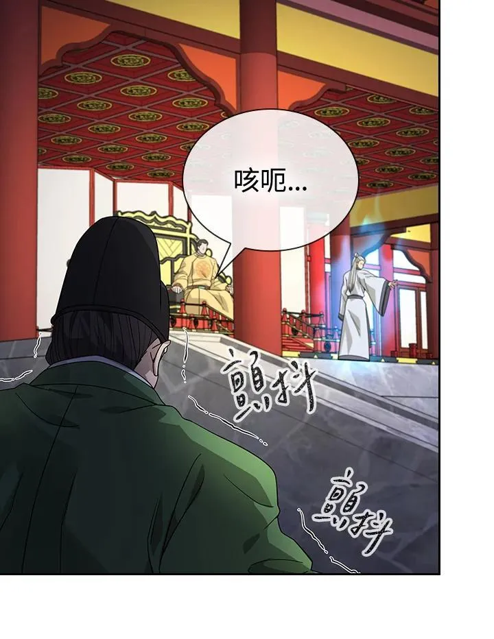 第103话47