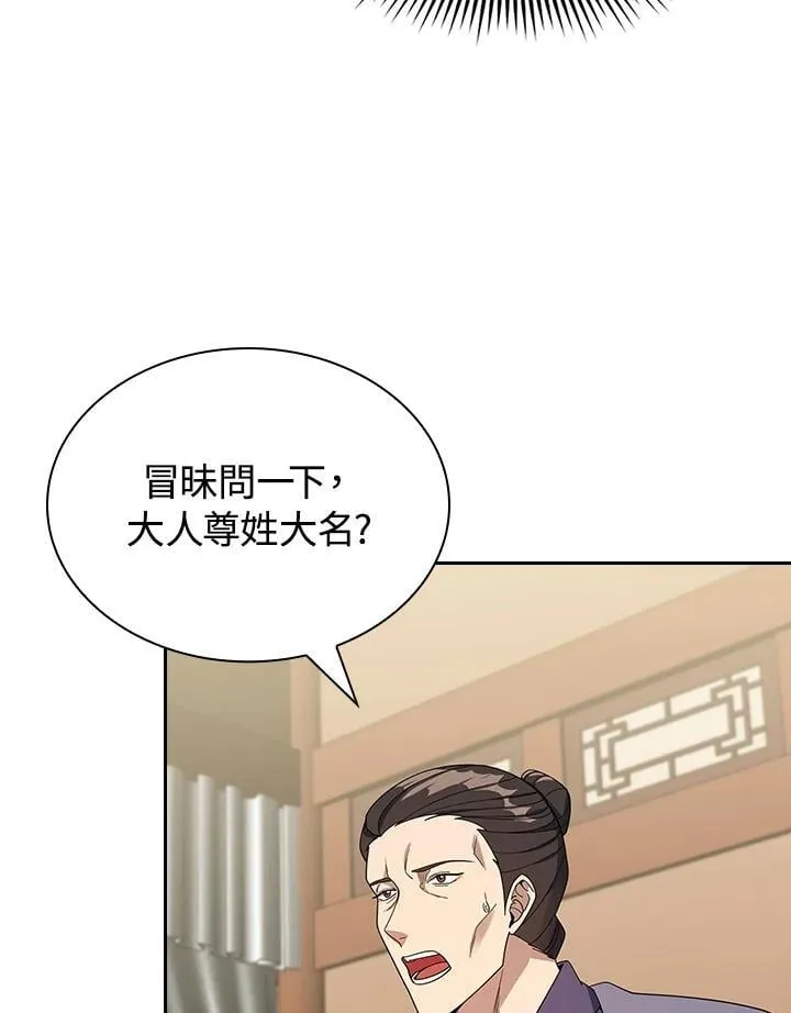第100话127