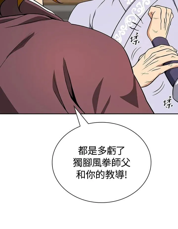 第104话105