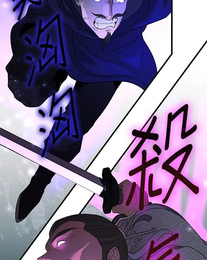 第107话105