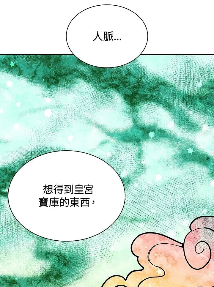 第105话27