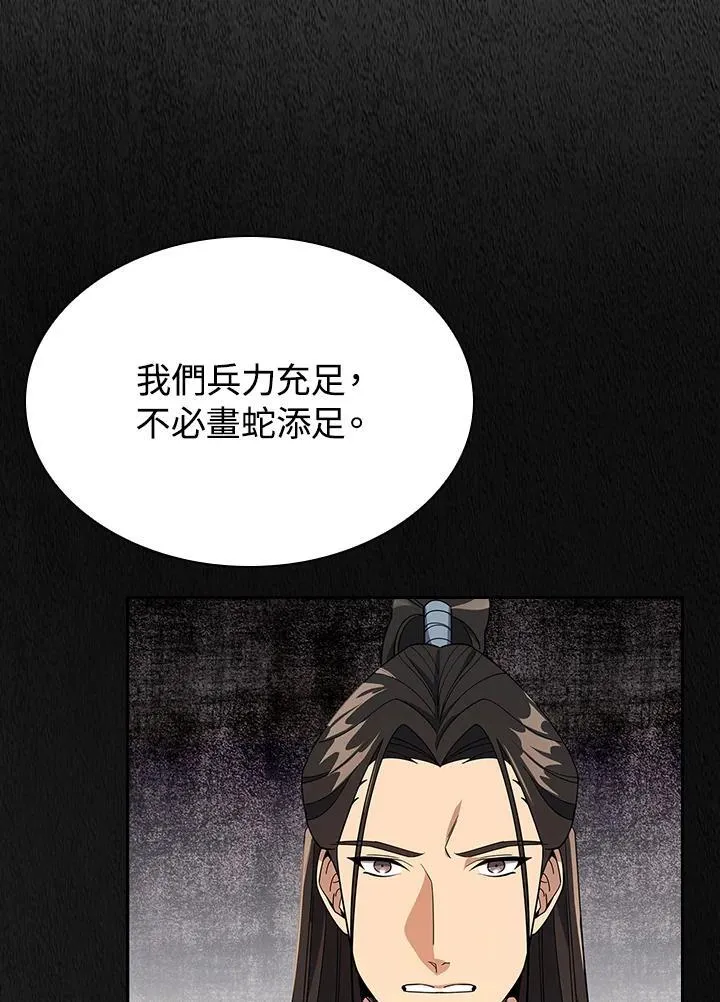 第100话57