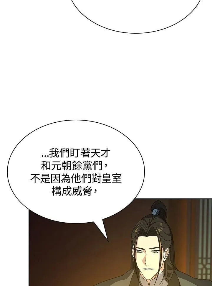 第100话19