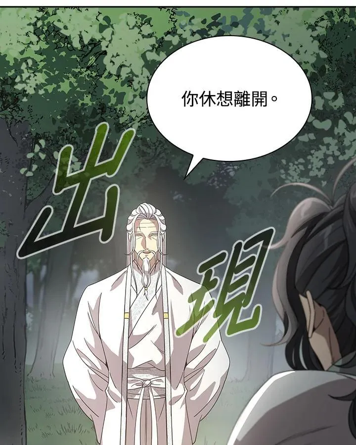 第96话70