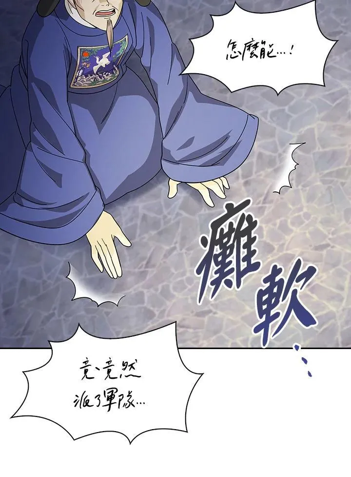 第103话68