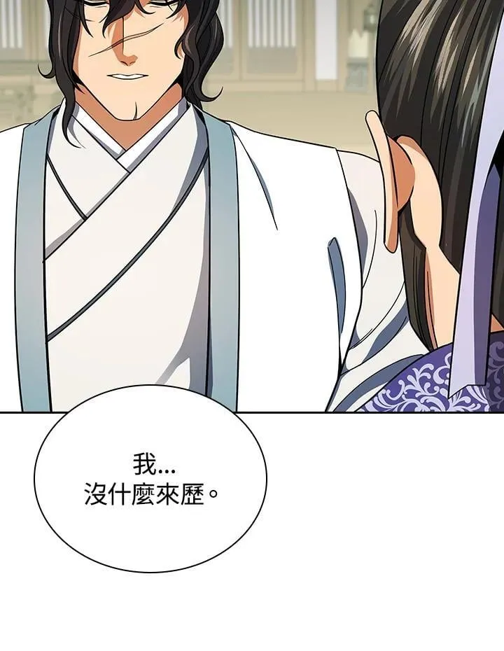 第106话89