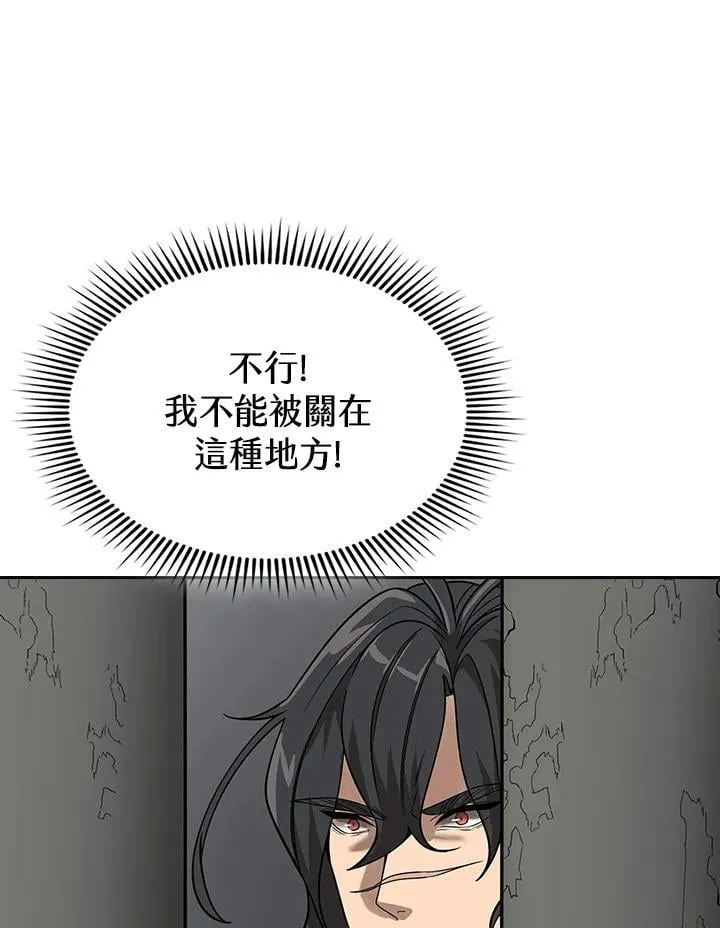 第99话31