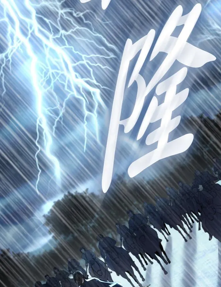 第97话11