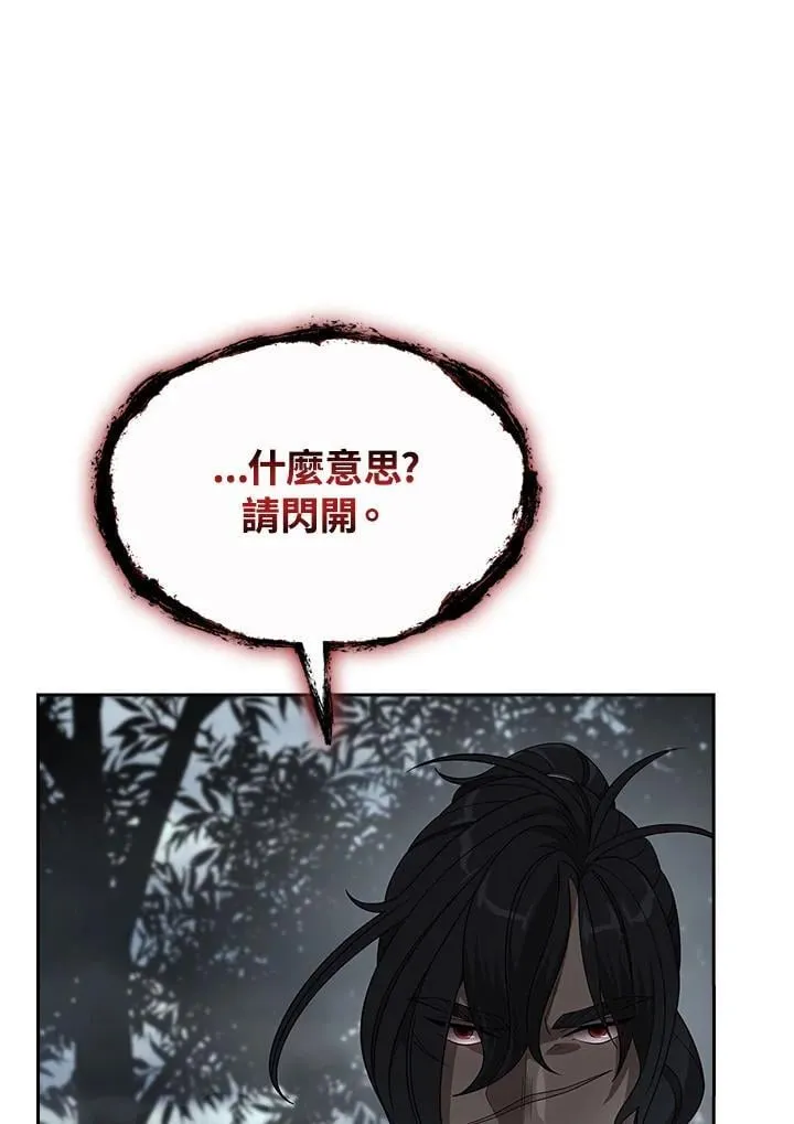 第96话53