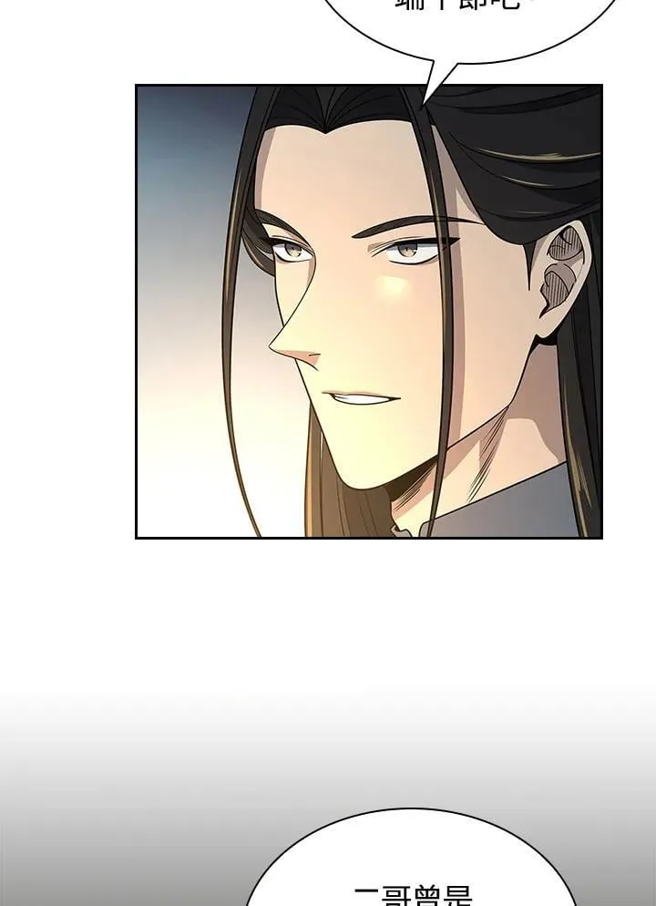 第100话31