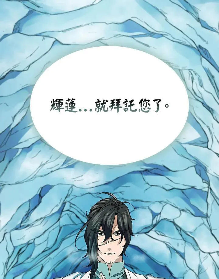 第95话114