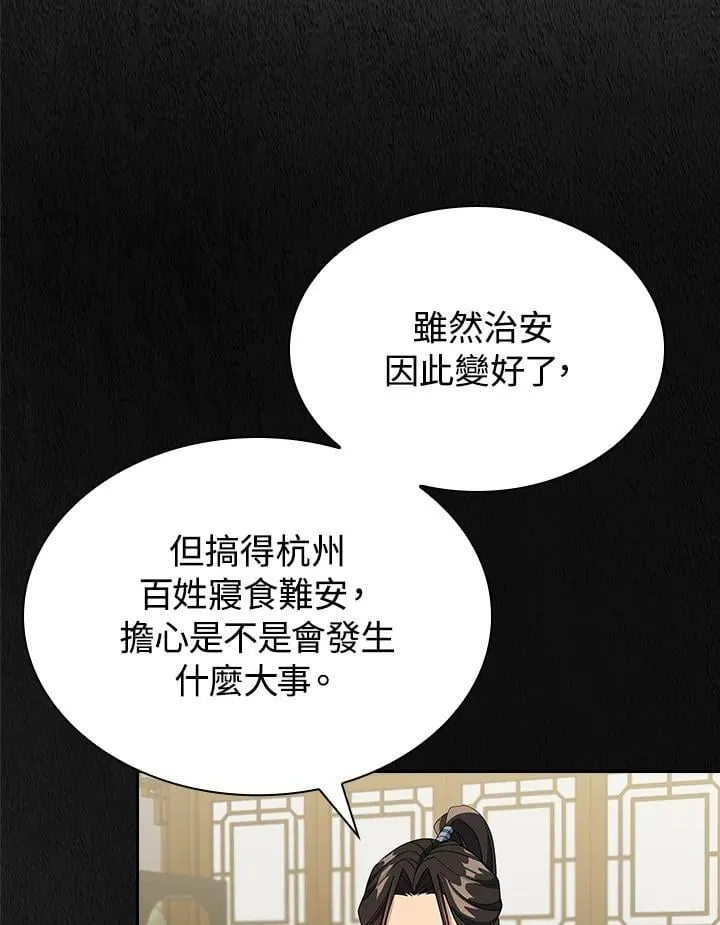 第100话49