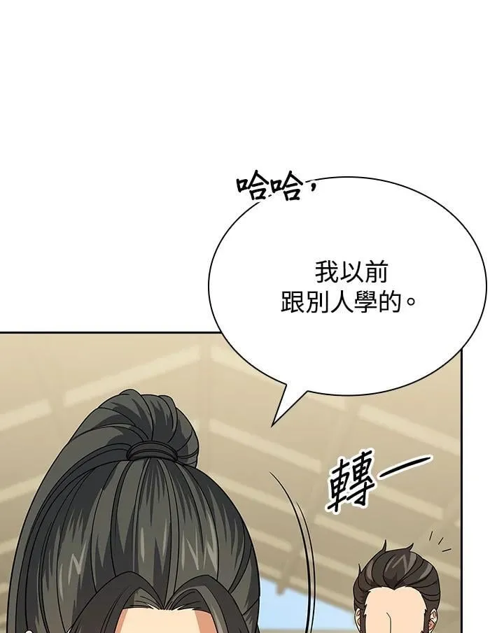 第104话17