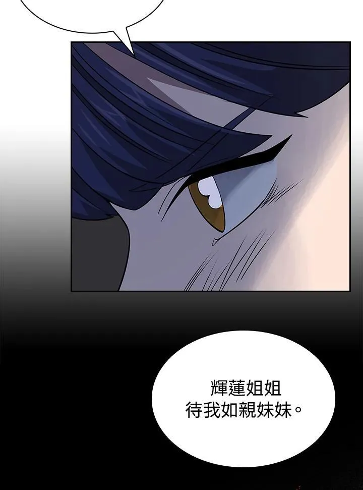 第98话74