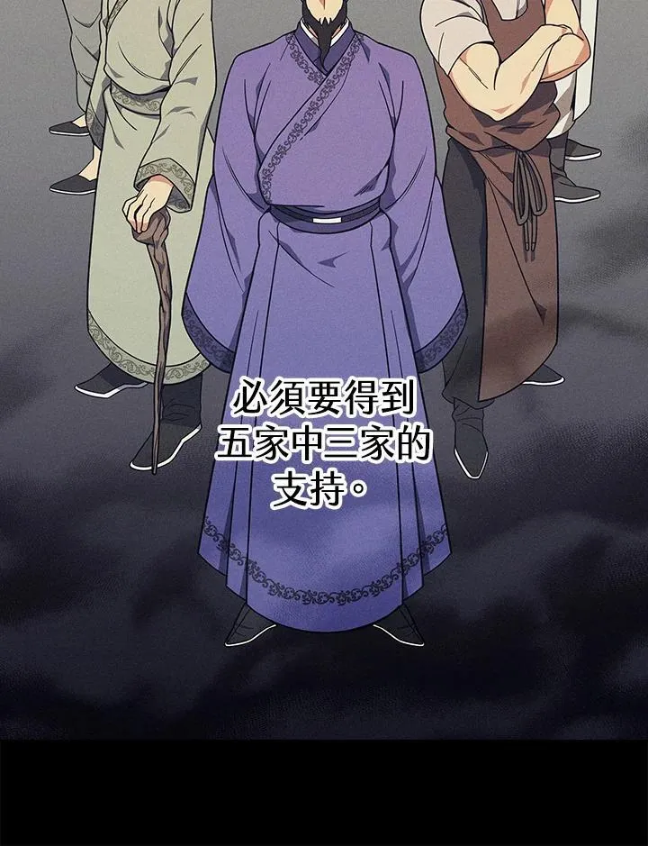 第104话55