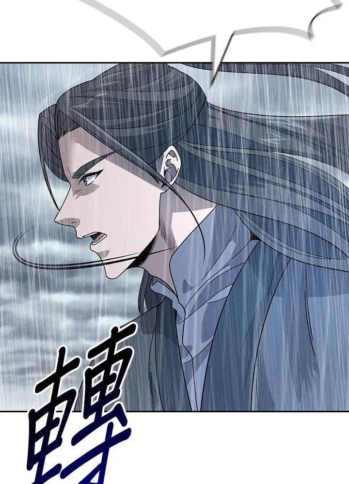 第97话53