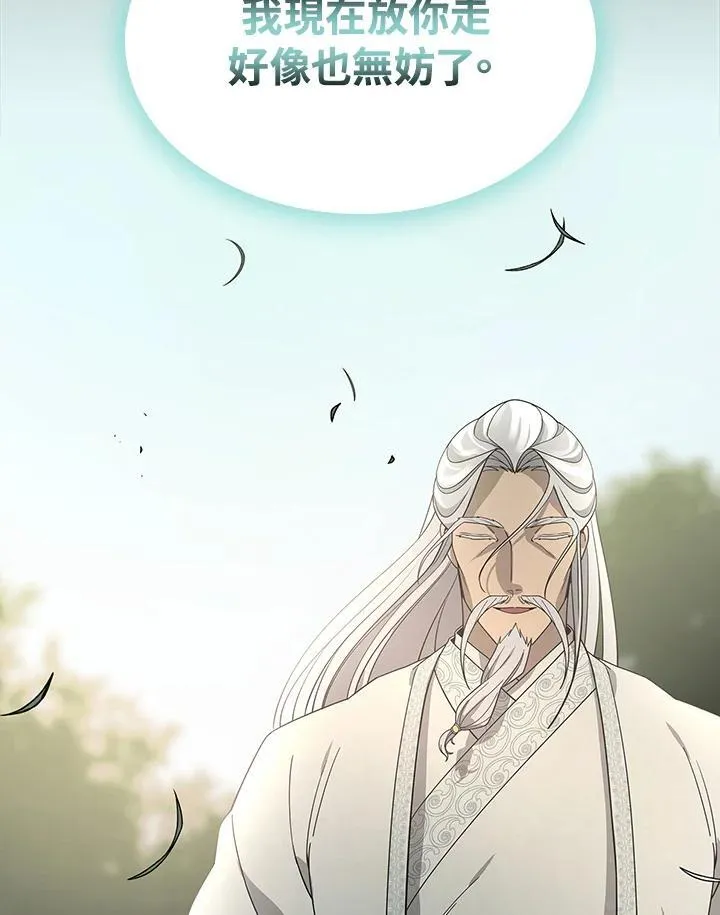 第101话86