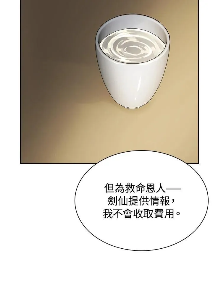 第101话26