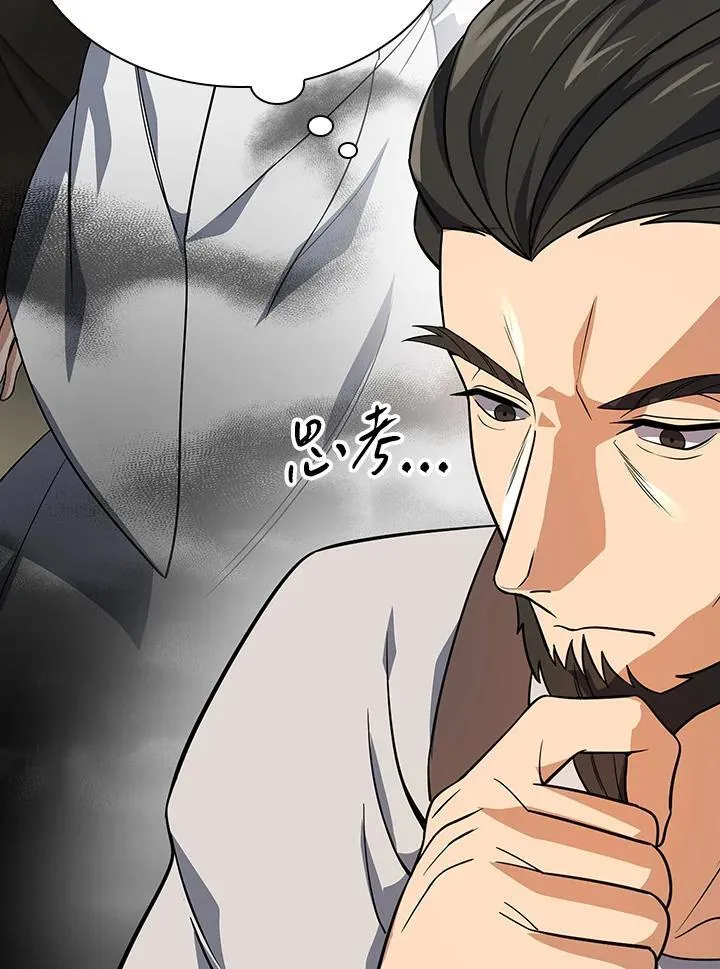 第104话60