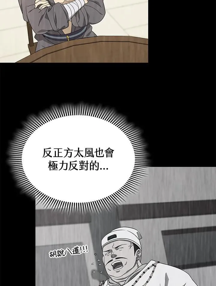 第102话27